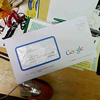 mail from Google