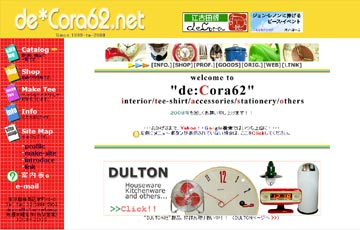 decora62.net